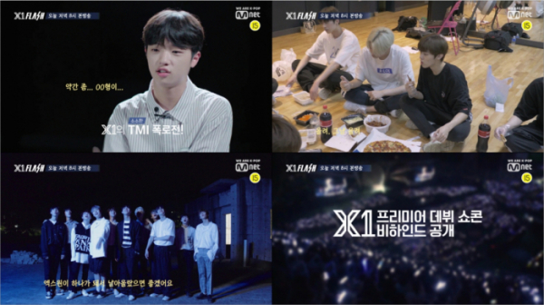 ▲Mnet 'X1 Flash' 예고(사진제공=Mnet)