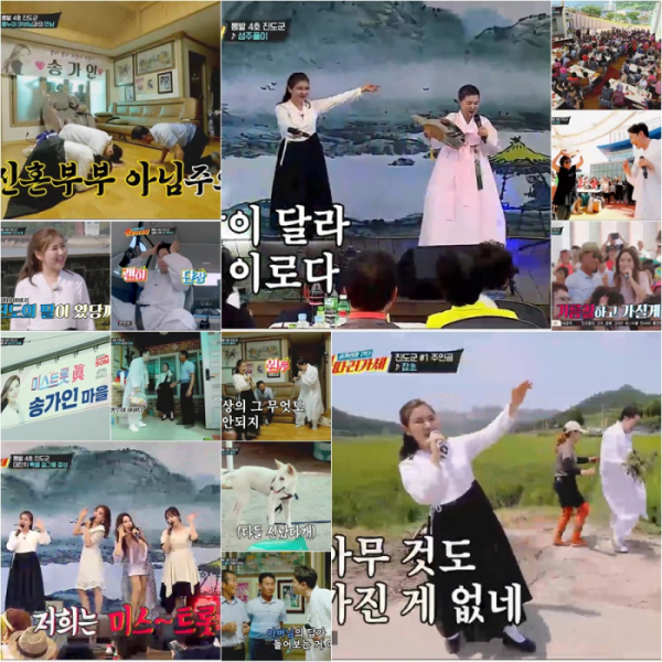 (TV조선 '뽕 따러 가세' 방송 화면)