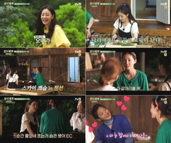 ▲'삼시세끼 산촌편' 4회(tvN)