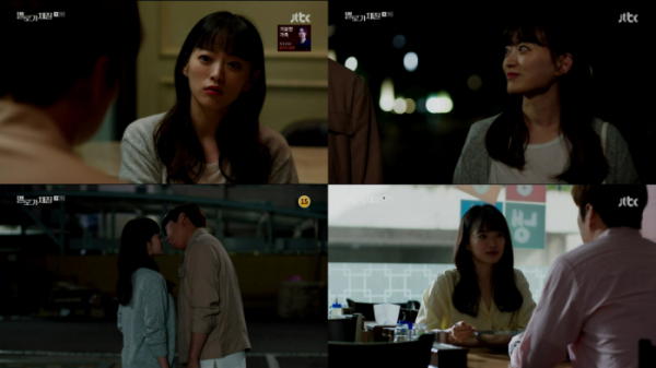 ▲'멜로가 체질' 천우희(사진제공=JTBC)