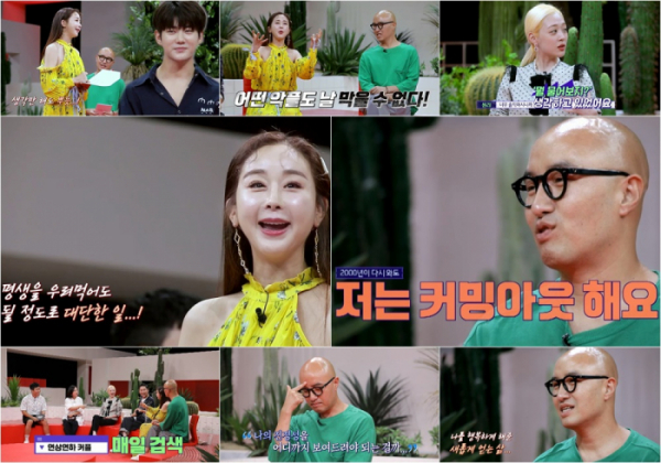 ▲'악플의 밤' 함소원-홍석천(사진제공=JTBC2)