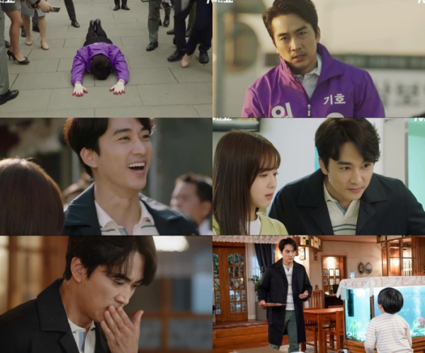 ▲'위대한 쇼' 송승헌(사진제공=tvN)