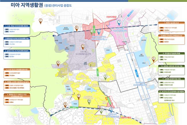 (사진 = 서울시)