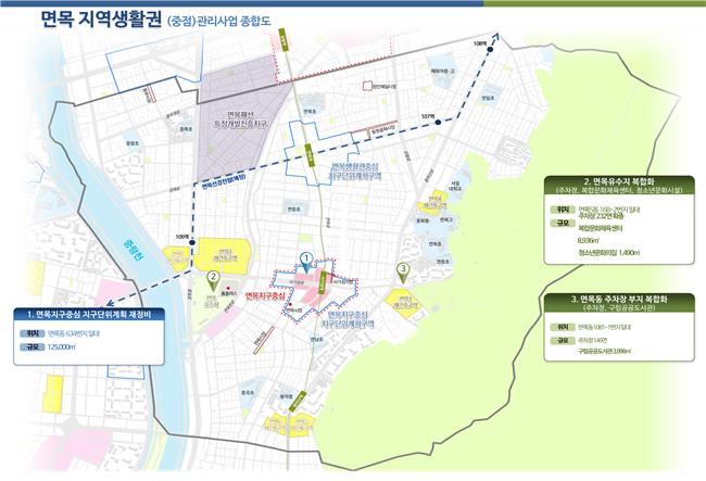 (사진 = 서울시)