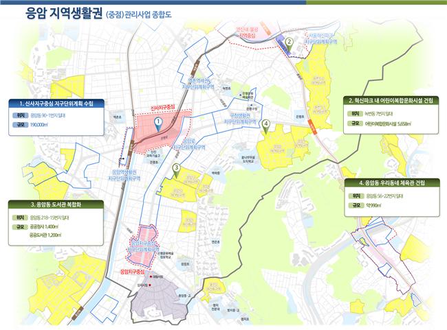 (사진 = 서울시)