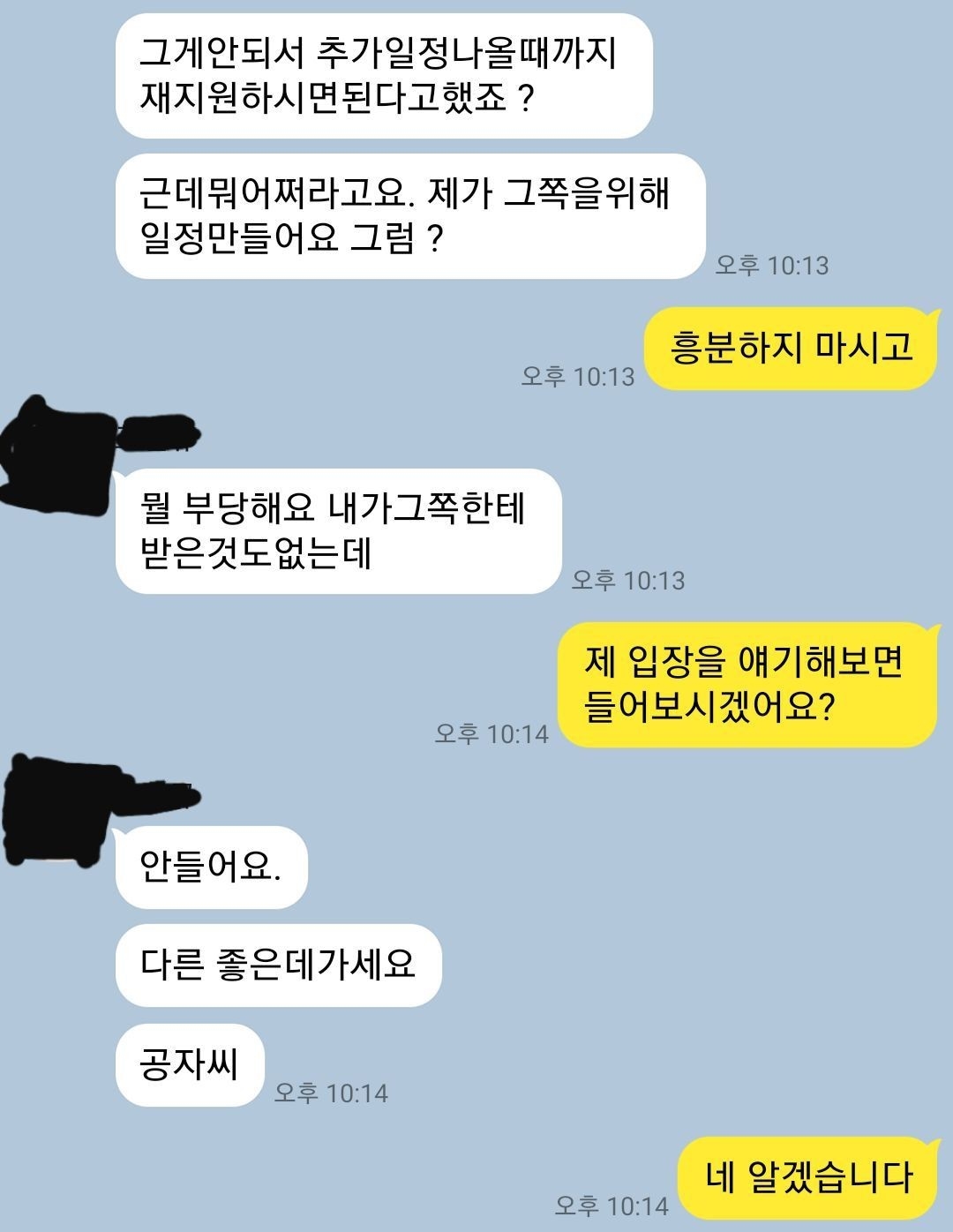 (출처=인터넷 커뮤니티 캡처)
