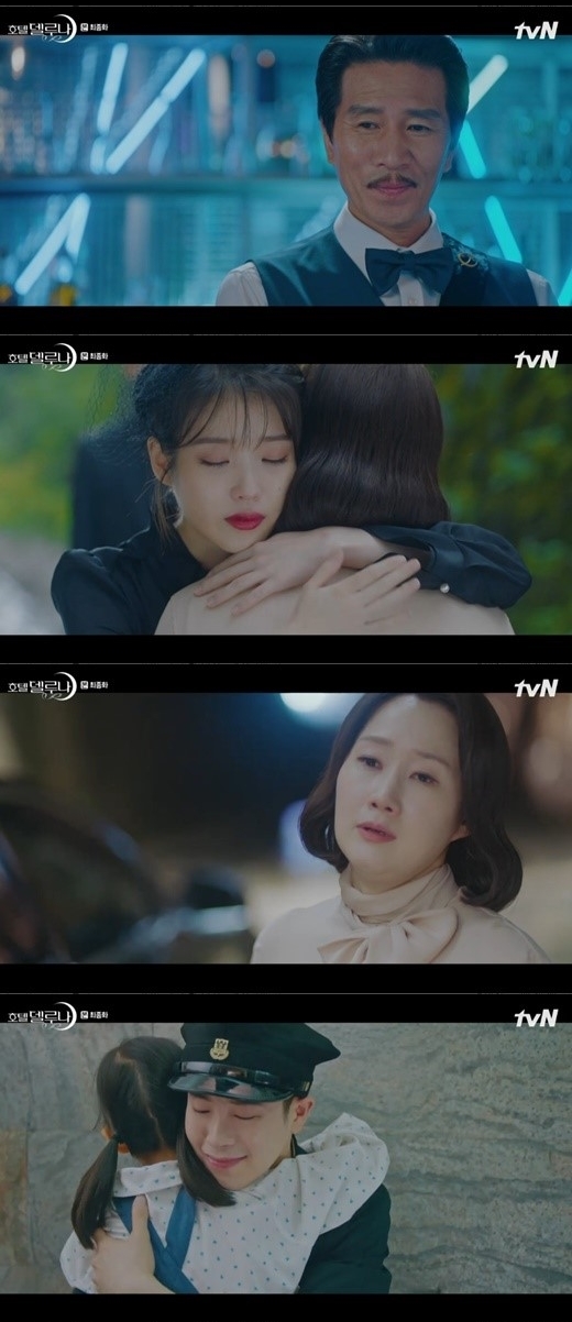 (tvN '호텔델루나' 방송화면 캡처)