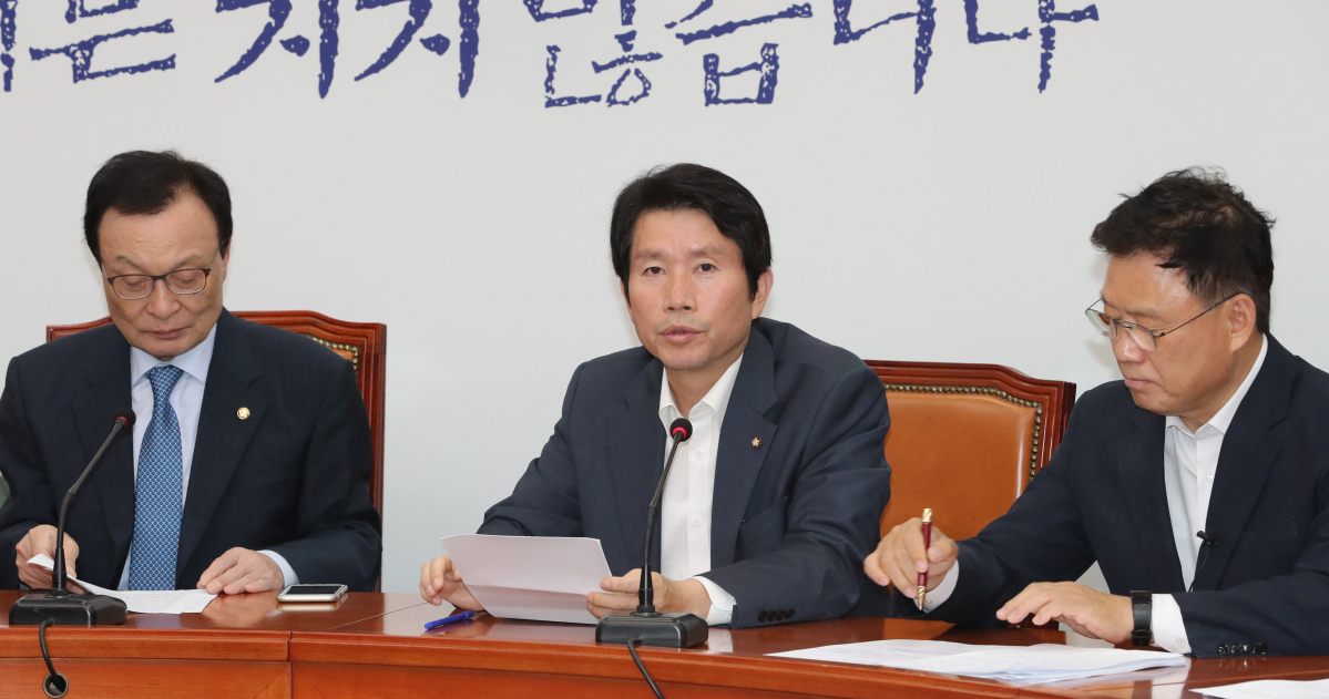 ▲이인영 더불어민주당 원내대표가 지난 2일 국회에서 열린 최고위원회의에서 발언하고 있다. (사진=연합뉴스)