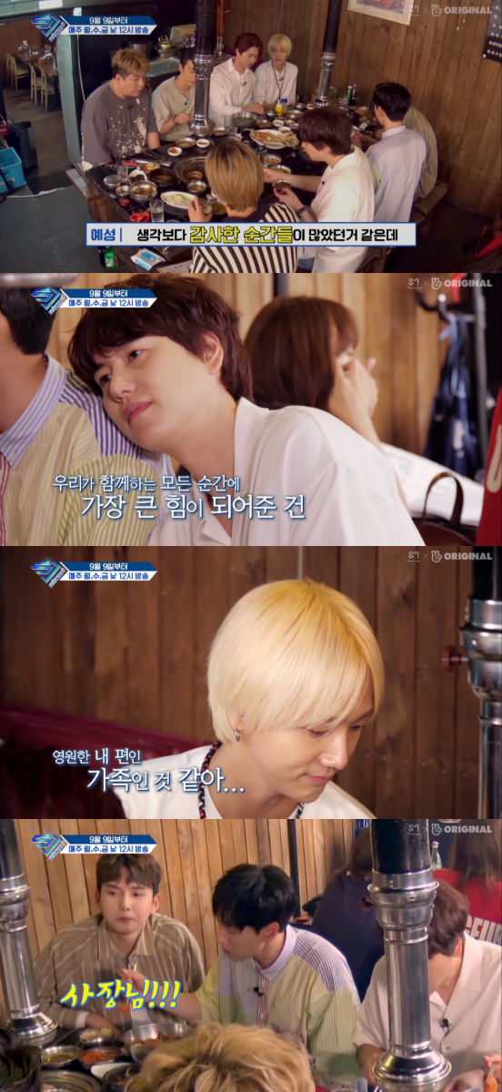 ('슈주 리턴즈3' 티저 캡처)