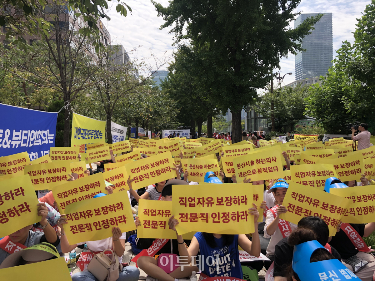 ▲이들은 '직업선택의 자유'라는 헌법 가치에 따라 문신사 법제화가 필요하다고 주장했다. (홍인석 기자 mystic@)