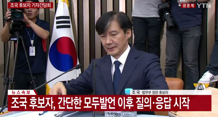 (출처=YTN 캡처 )