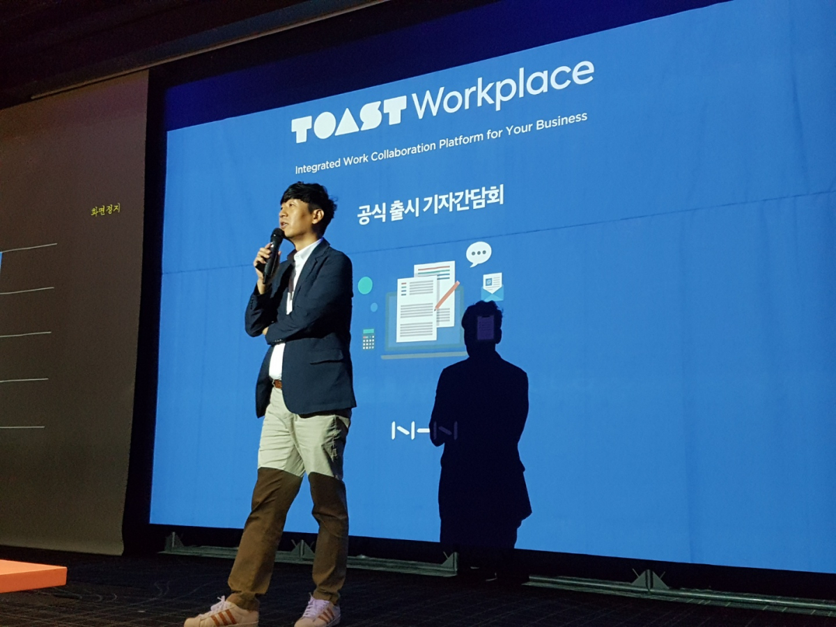 ▲김동훈 NHN클라우드사업그룹 이사. (조성준 기자 tiatio@)