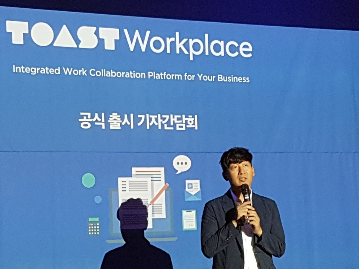 ▲김동훈 NHN클라우드사업그룹 이사. (조성준 기자 tiatio@)