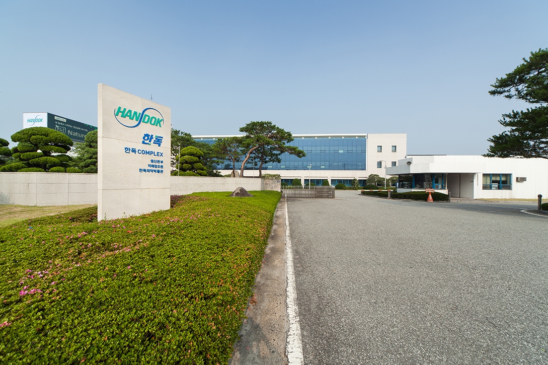 ▲한독 생산공장 전경(사진제공=한독)
