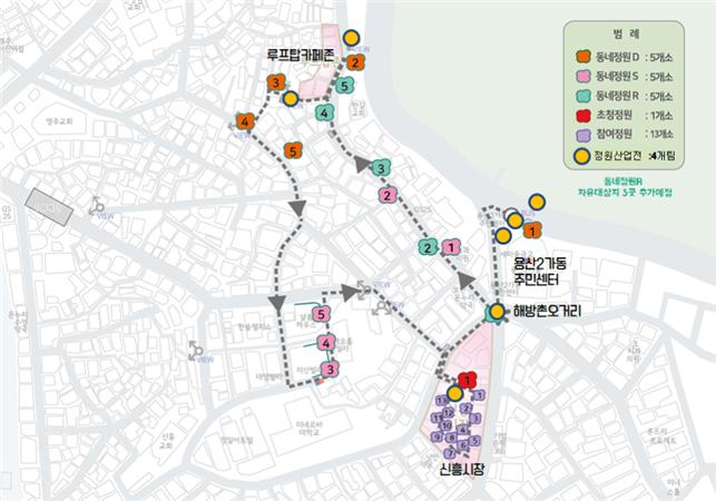 ▲2019 서울정원박람회 해방촌 동네정원 조성안(사진 = 서울시)