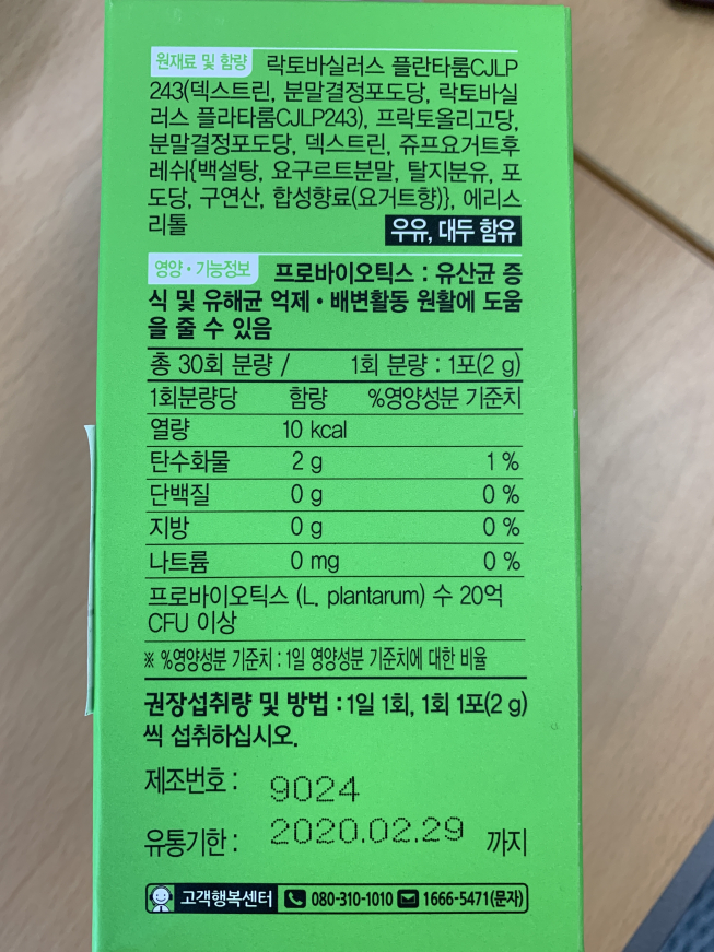 (사진제공=CJ제일제당)