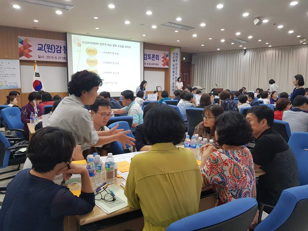 (제공=경기도교육청)