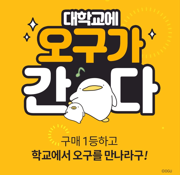 (롯데쇼핑 제공)