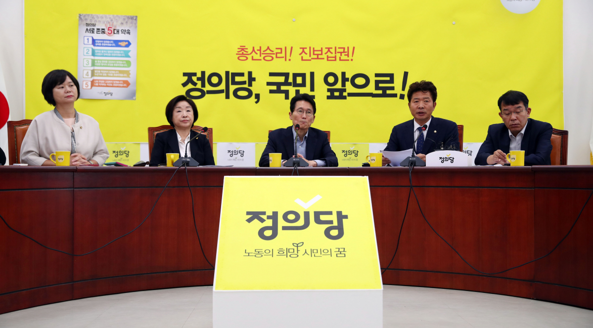 ▲정의당 이정미 의원(왼쪽부터), 심상정 대표, 윤소하 원내대표, 여영국 의원이 3일 여의도 국회에서 열린 상무위원회에 참석하고 있다.(연합뉴스)