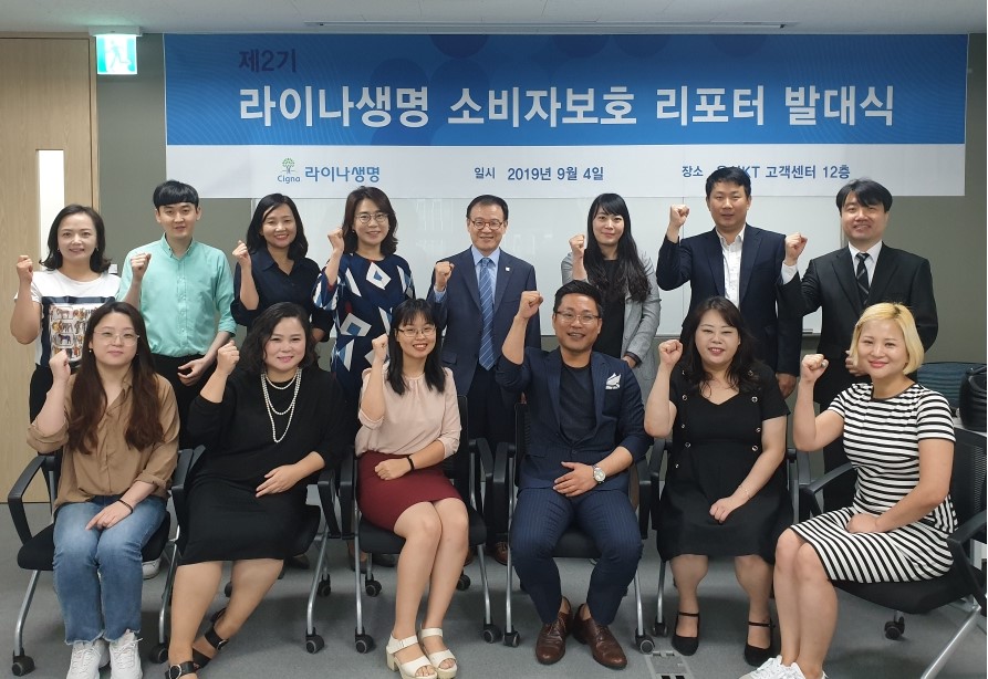 (사진제공=라이나생명)