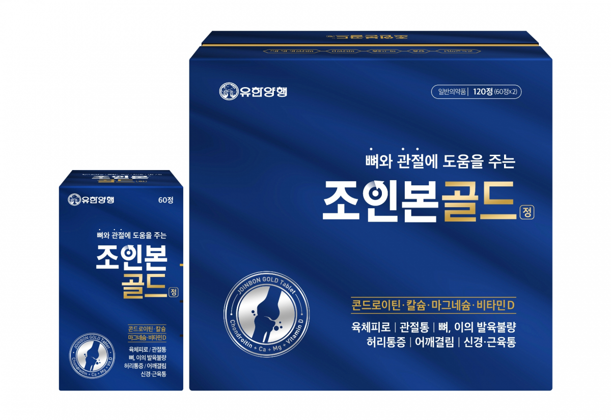 (사진제공=유한양행)