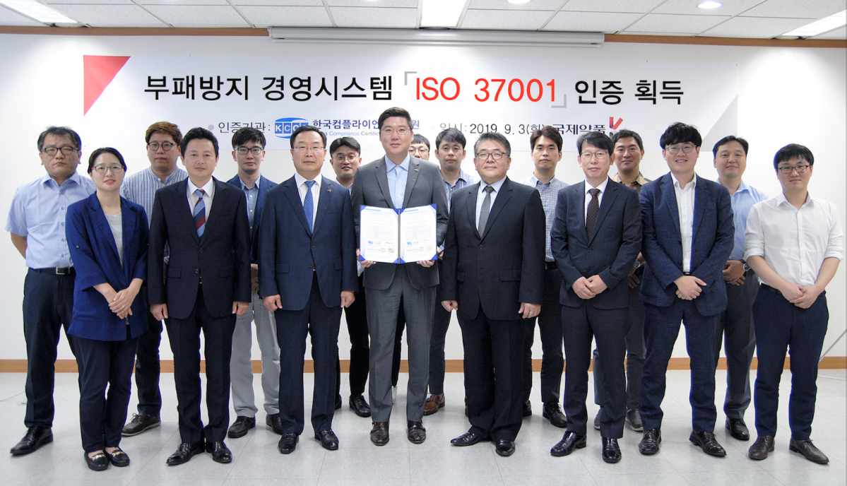 ▲3일 국제약품 본사에서 진행된 인증 수여식에서 남태훈 국제약품 대표이사, 이원기 한국컴플라이언스인증원 원장 등 관계자들이 기념 촬영을 하고 있다.(사진제공=국제약품)