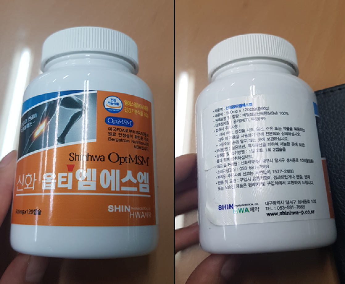 (사진제공=식품의약품안전처)