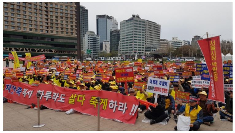 ▲오는 10월 민간택지 분양가 상한제 시행이 예고된 가운데 재개발·재건축 단지를 중심으로 반발 움직임이 확산하고 있다. 지난 4월 서울시청 앞 광장에서 열린 서울 송파구 잠실주공5단지 재건축 조합원들의 시위 현장 모습.(연합뉴스)