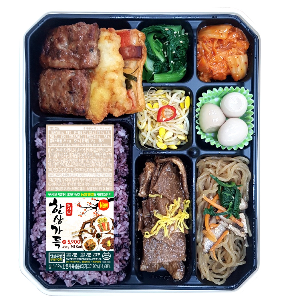 ▲GS25 한상가득 도시락(GS리테일)