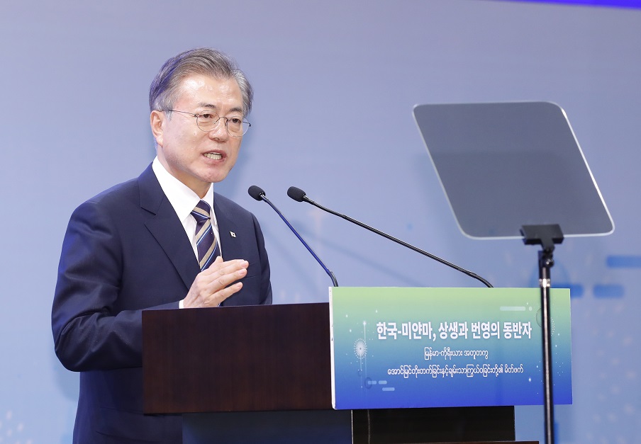 ▲문재인 대통령이 4일 오후(현지시간) 미얀마 양곤 시내 롯데호텔에서 "한-미얀마, 상생과 번영의 동반자"라는 주제로 열린 '한-미얀마 경제협력 산업단지 기공식 및 비즈니스 포럼'에 참석, 기조연설을 하고 있다. (양곤/연합뉴스)