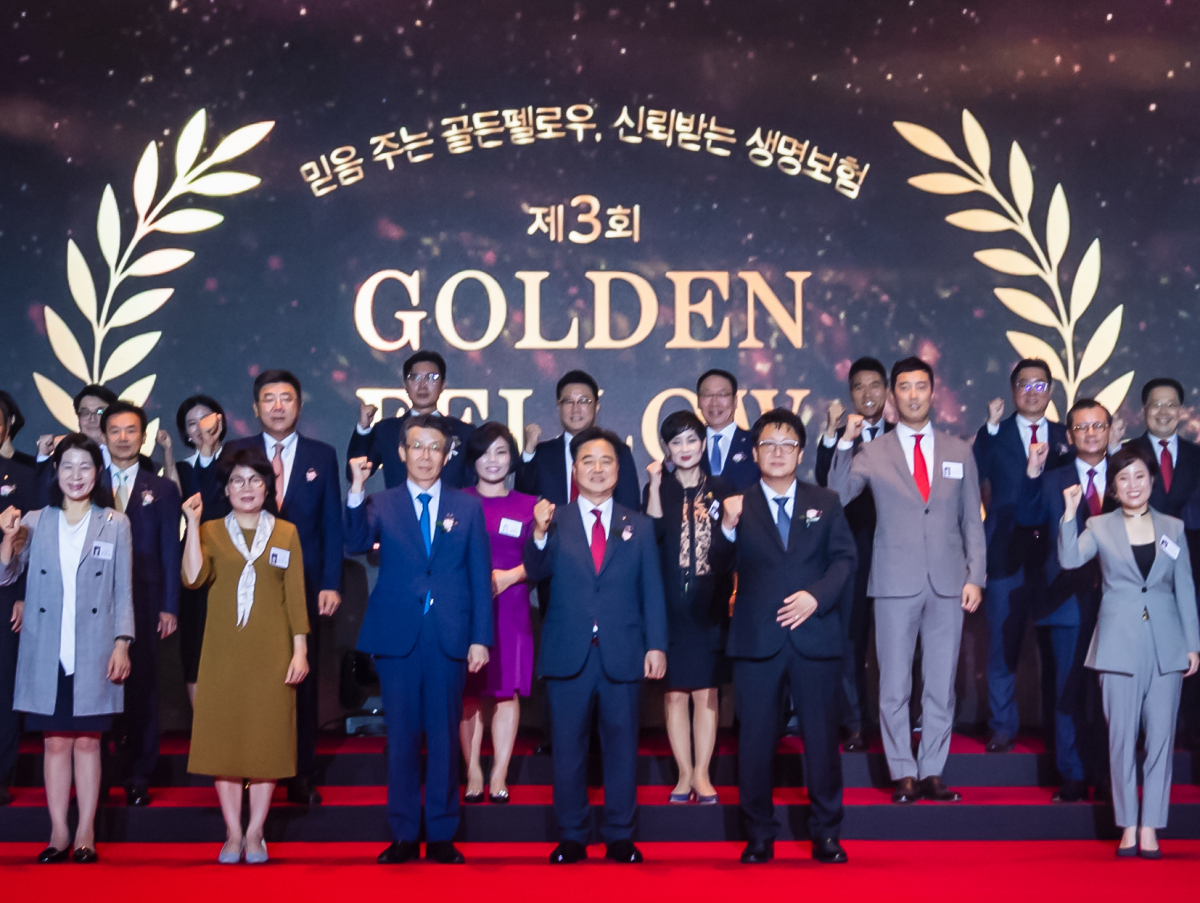 (사진제공=생명보험협회)