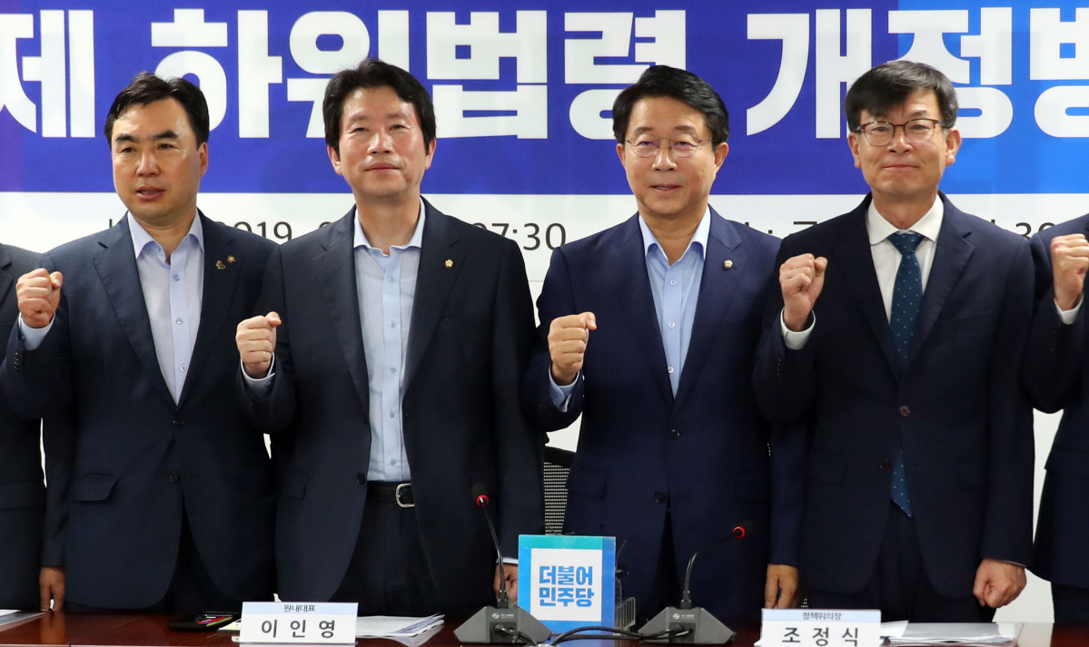 ▲더불어민주당 이인영 원내대표(왼쪽 두번째부터), 조정식 정책위의장, 김상조 청와대 정책실장이 5일 오전 여의도 국회 의원회관에서 열린 공정경제 하위법령 개정방안 당정협의에서 기념촬영을 하고 있다. (연합뉴스)