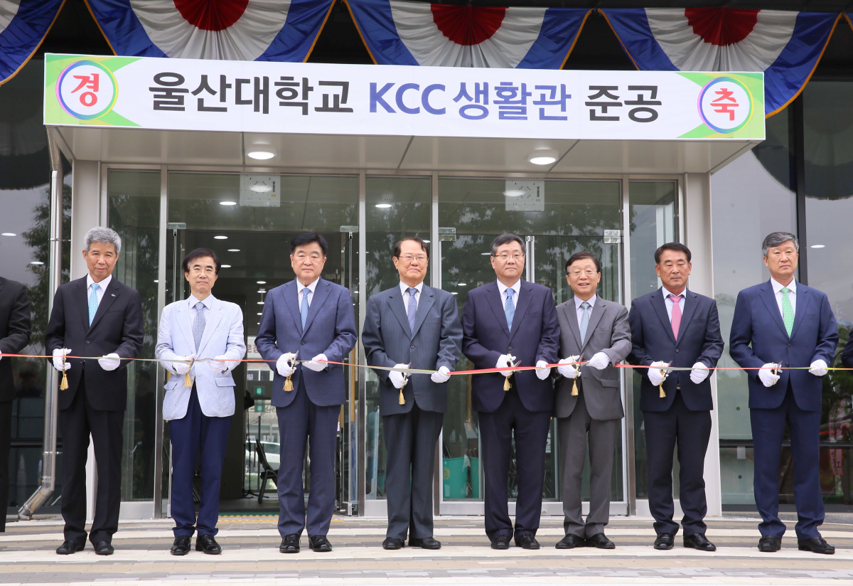 ▲4일 울산대학교 KCC 생활관 준공식에서 참석인사들이 축하테이프를 자르고 있다. (왼쪽 3번째부터) 권오갑 현대중공업지주 부회장, 정정길 울산공업학원 이사장, 정몽진 KCC 회장, 오연천 울산대 총장. (사진 제공=KCC)