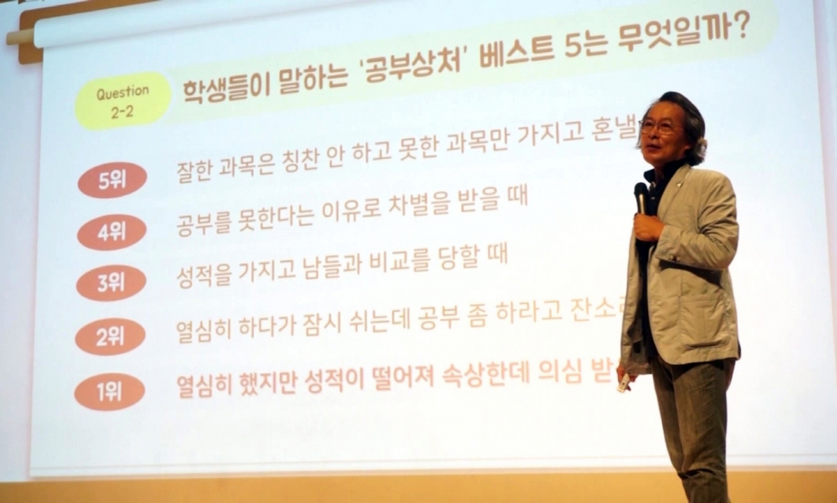 ▲지난 8월 6일에 진행한 ‘엄마의 선택’ 2회차 강연 모습.(사진제공=길벗스쿨)