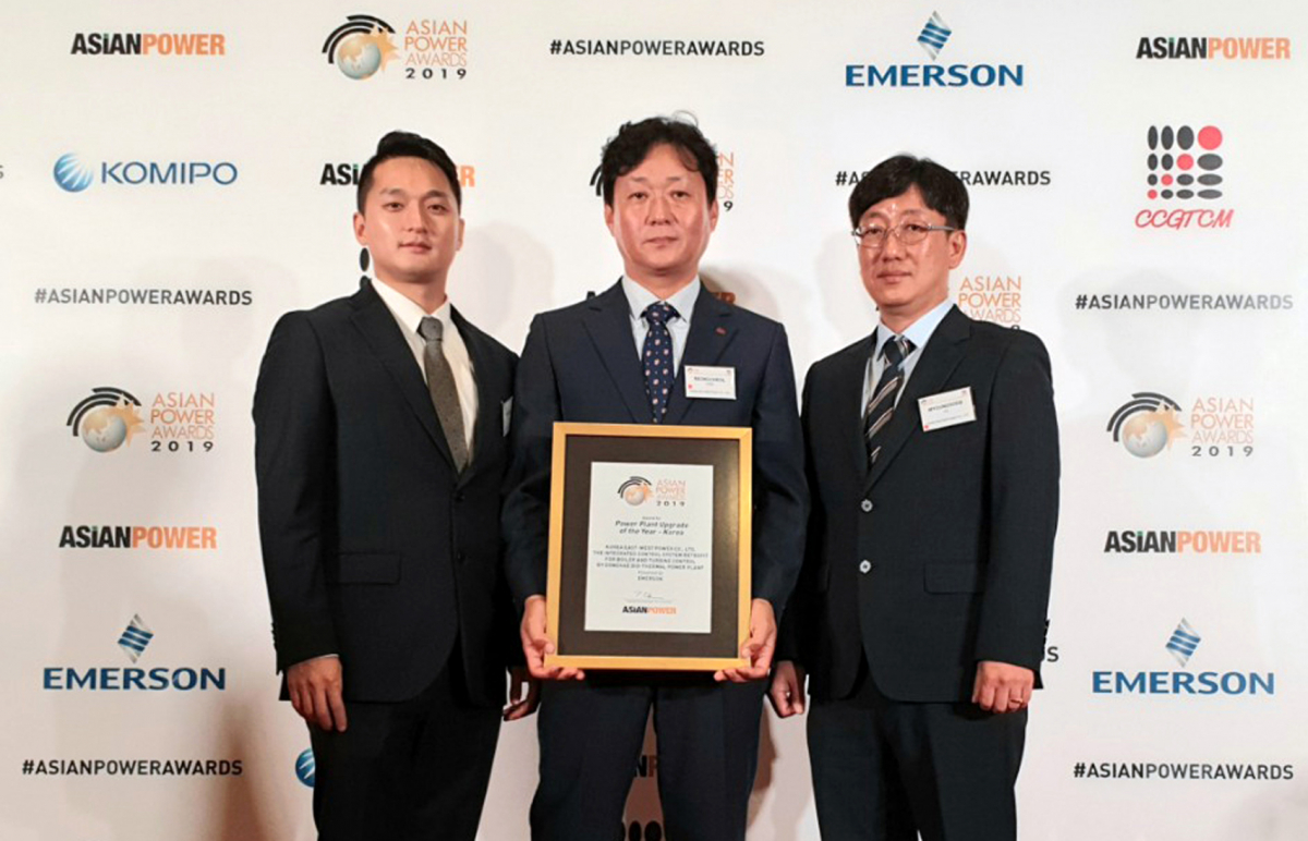 ▲홍성철 동해바이오화력 계전부장(가운데)과 관계자들이 아시안 파워 어워즈 수상 후 기념촬영을 하고 있다.(출처=한국동서발전)
