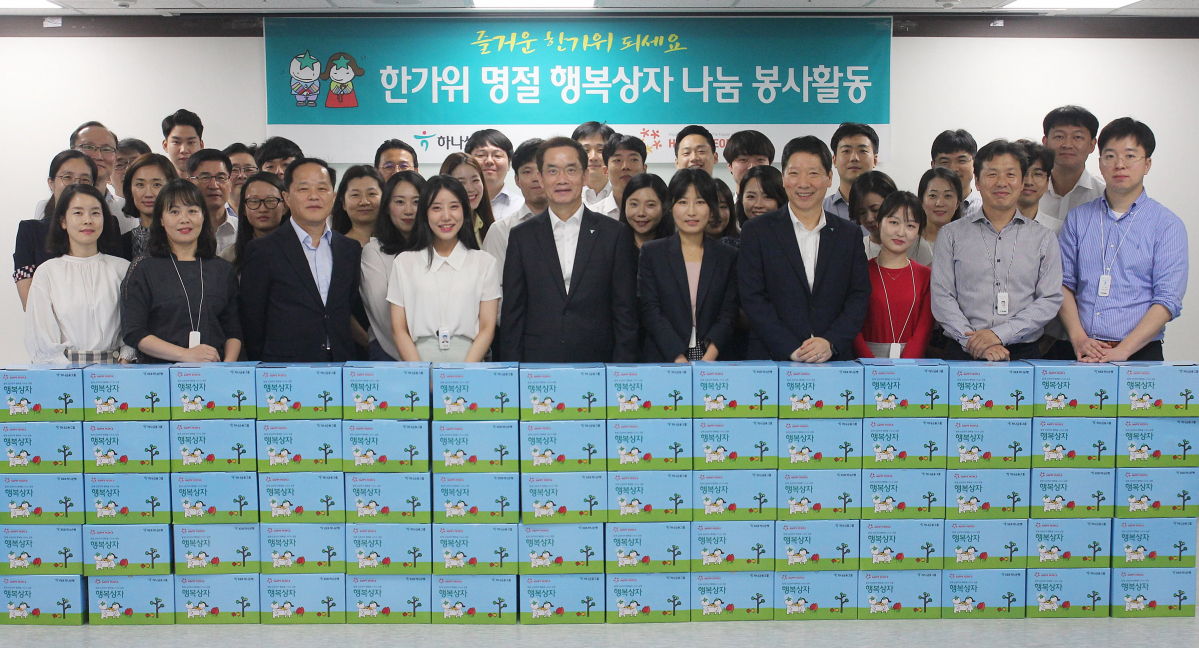 (사진제공=하나생명)