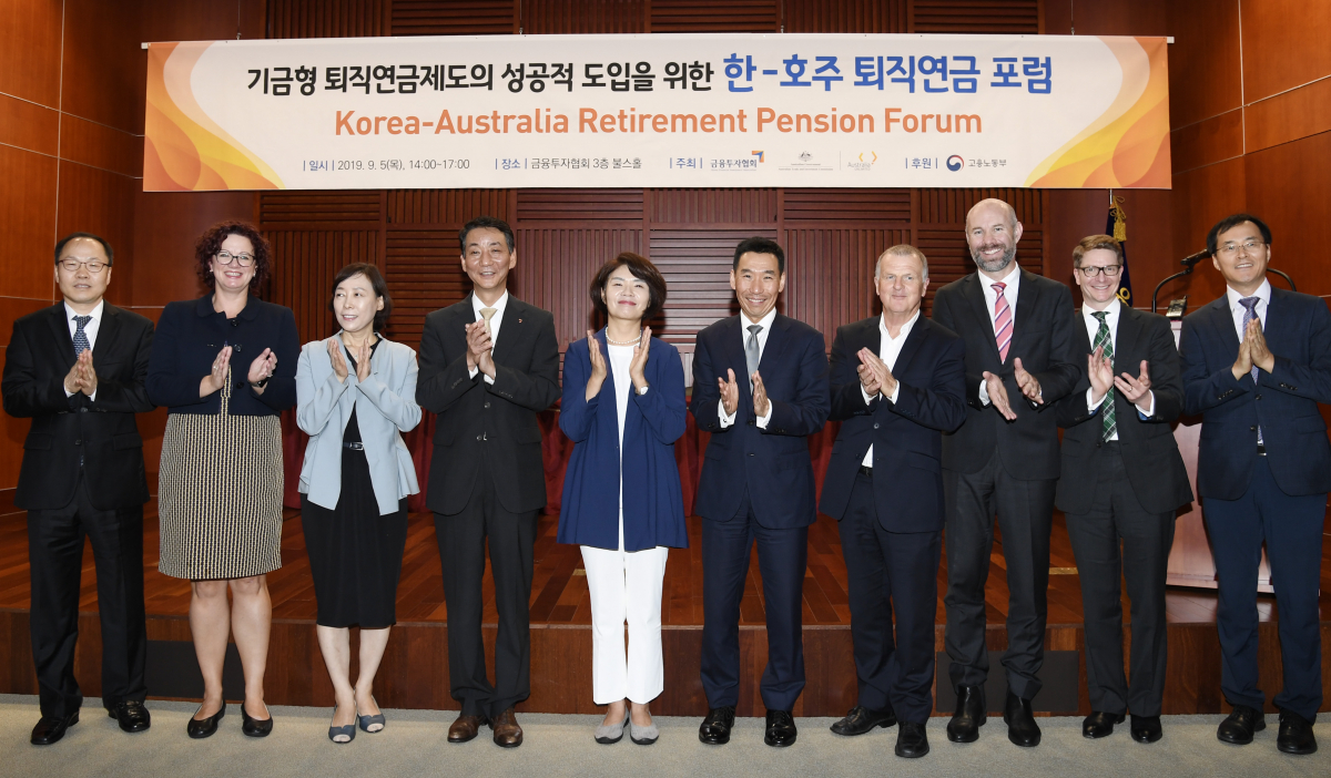 ▲금융투자협회와 주한호주대사관은 5일 서울 여의도 금융투자협회 3층 불스홀에서 기금형 퇴직연금제도의 성공적 도입을 위한 ‘한-호주 퇴직연금 포럼’을 공동 개최했다. 금융투자협회 권용원 회장, 주한호주대사 James Choi, 더불어민주당 한정애 의원 등이 참석해 기념촬영을 하고 있다.(사진제공=금융투자협회)