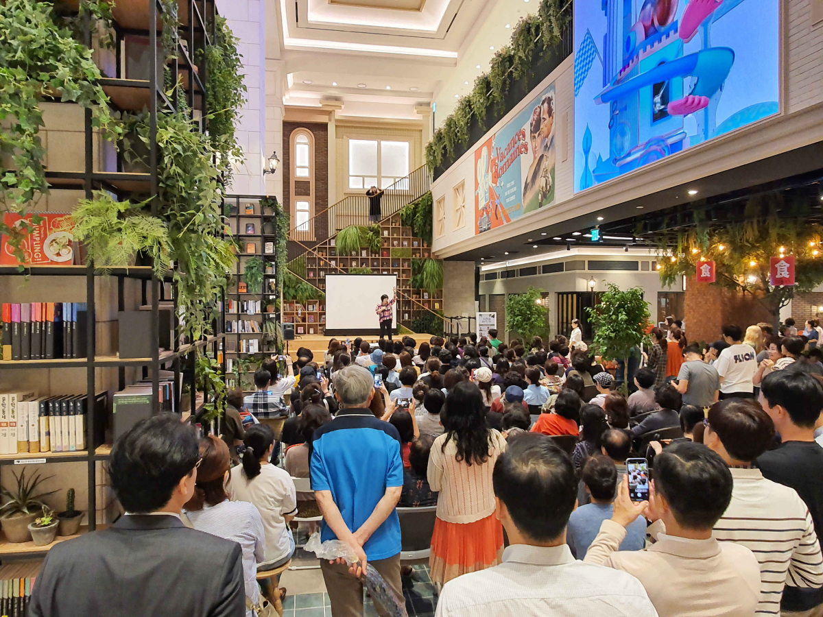 (롯데자산개발 제공)