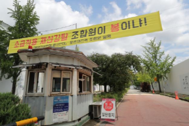 ▲서울 강동구 둔촌동 둔촌주공아파트 재건축 현장. (사진 제공=연합뉴스)