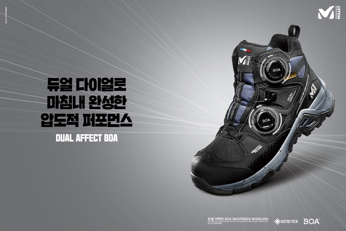 (사진제공=밀레)