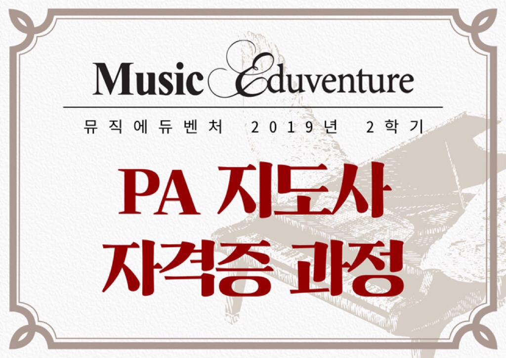 (사진제공=장원교육)