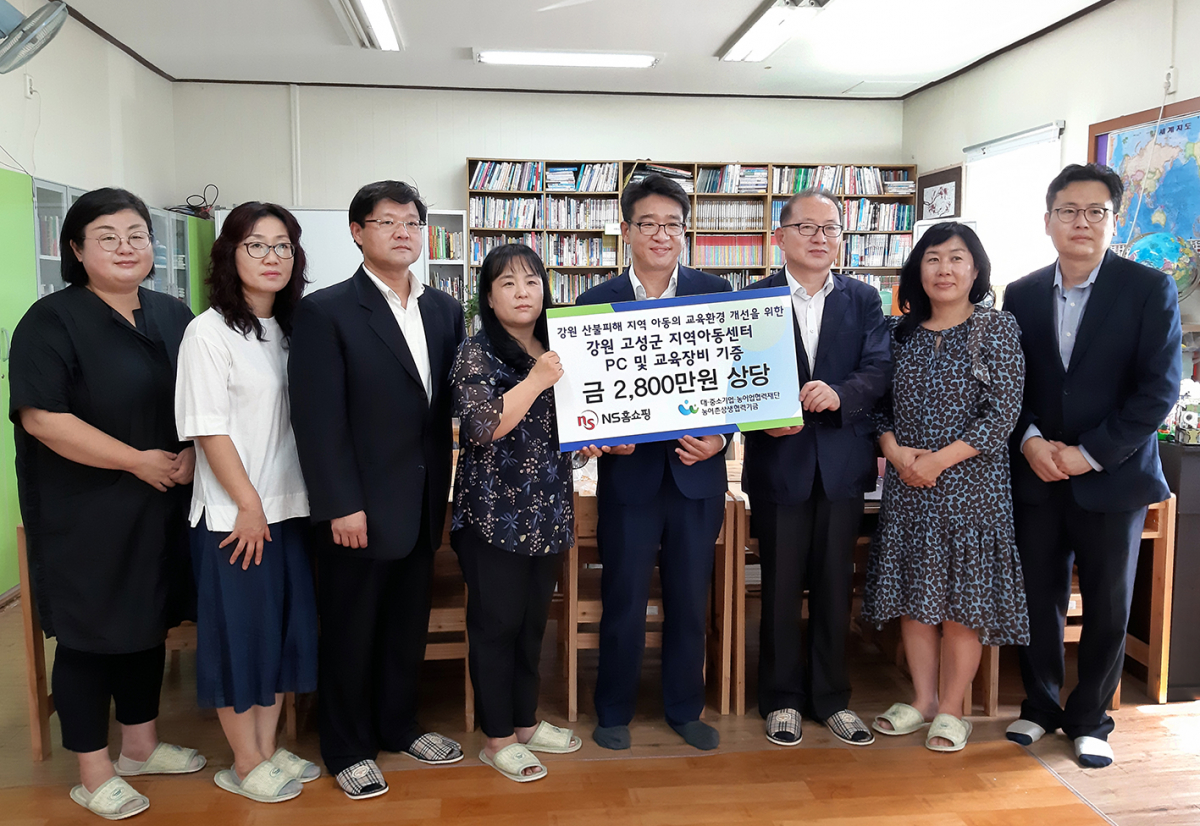 (NS홈쇼핑 제공)