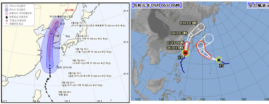(출처=한국기상청, 일본기상청 홈페이지 캡처.)