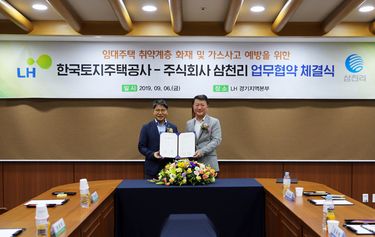 ▲삼천리 안전기술담당 조성용 이사(오른쪽)와 LH 경기지역본부 장충모 본부장(왼쪽)이 취약계층 화재 및 가스사고 예방을 위한 업무협약을 체결하고 있다.(사진제공=삼천리)