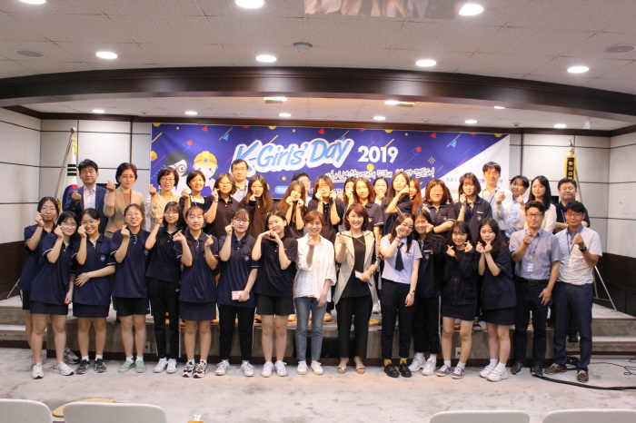 ▲6일 열린 '2019년 K-걸스데이’ 행사에 참여한 여학생 및 행사 관계자들이 사진을 촬영하고 있다.(한국수력원자력)