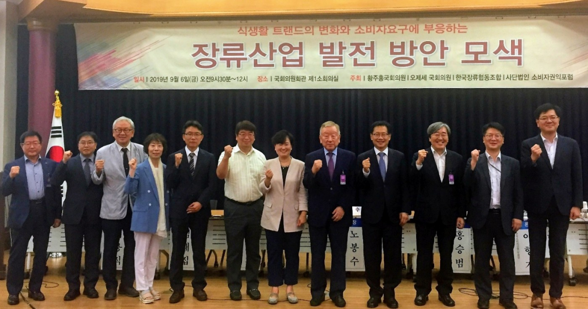 ▲6일 국회의원회관 제1소회의실에서 진행된 '장류산업 발전 방안 모색' 포럼에서 참석자들이 사진촬영을 하고 있다.