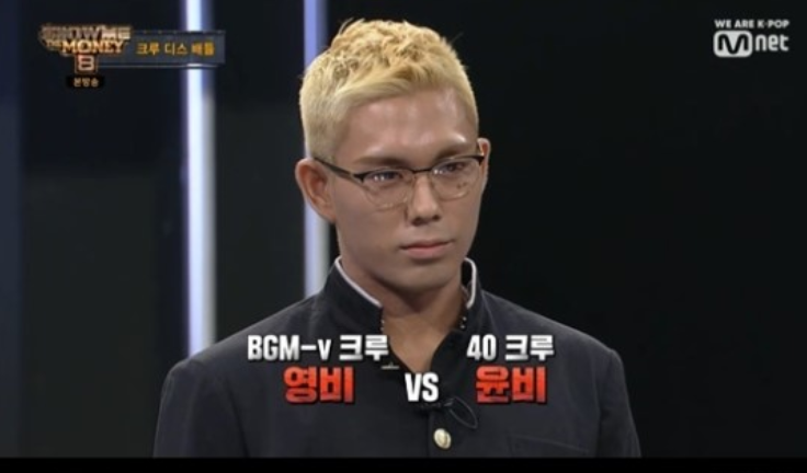 (출처=Met 방송화면 캡쳐)