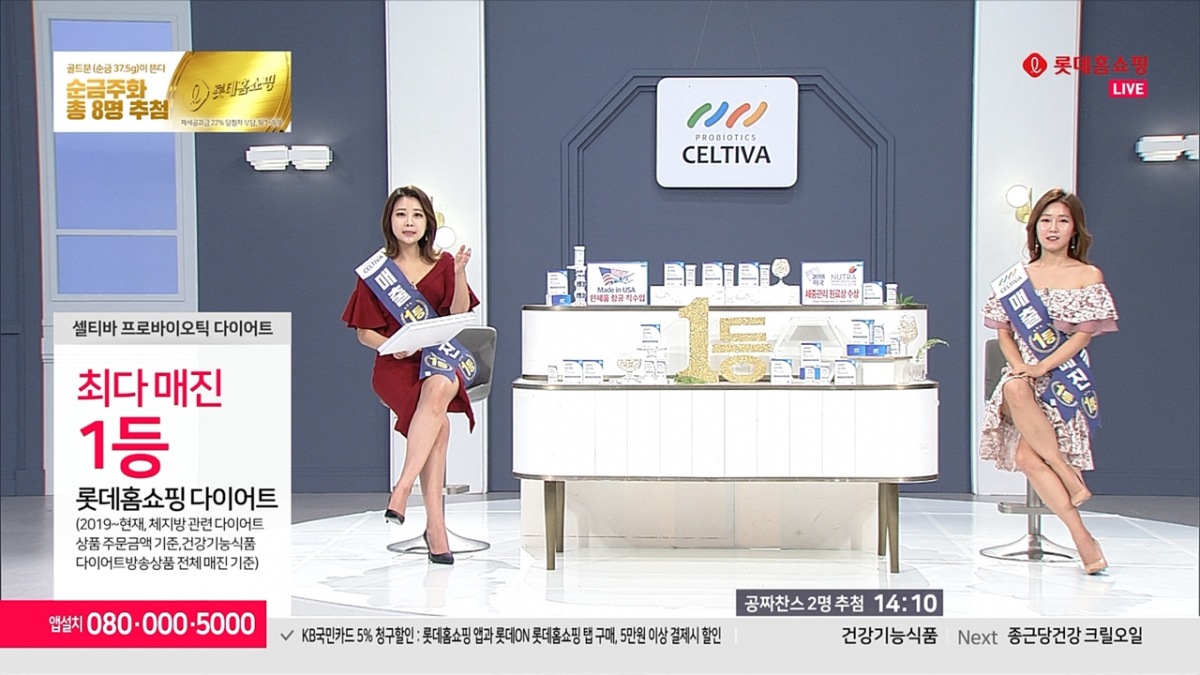 (사진제공=롯데홈쇼핑)