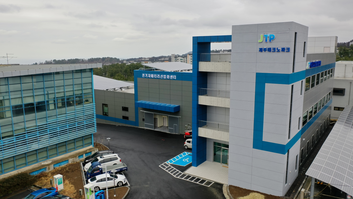 ▲전기차배터리산업화센터 전경.( 사진=전기차배터리산업화센터 제공)