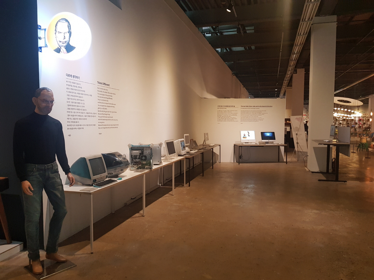 ▲‘애플박물관을 훔치다’(사진제공=데스커)